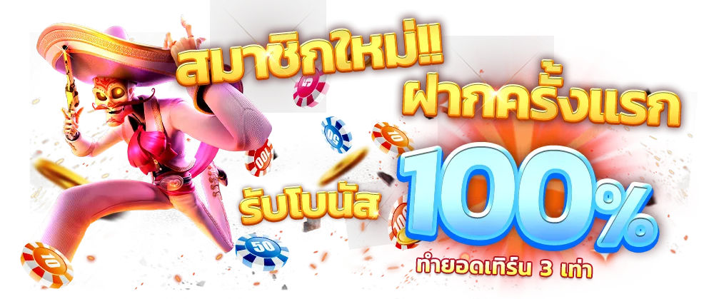 สล็อต สล็อต วอ เลท